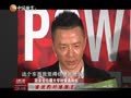 娱乐现场 《现场》20131025：“特殊身份”口碑不如意 吴秀波“名捕”形象被热议