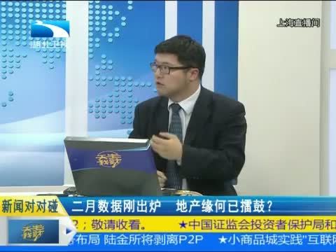 吾股丰登 《吾股丰登》 20150318