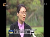 山东新闻联播 《山东新闻联播》 20161028