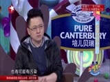 潮童天下 《潮童天下》 20161029