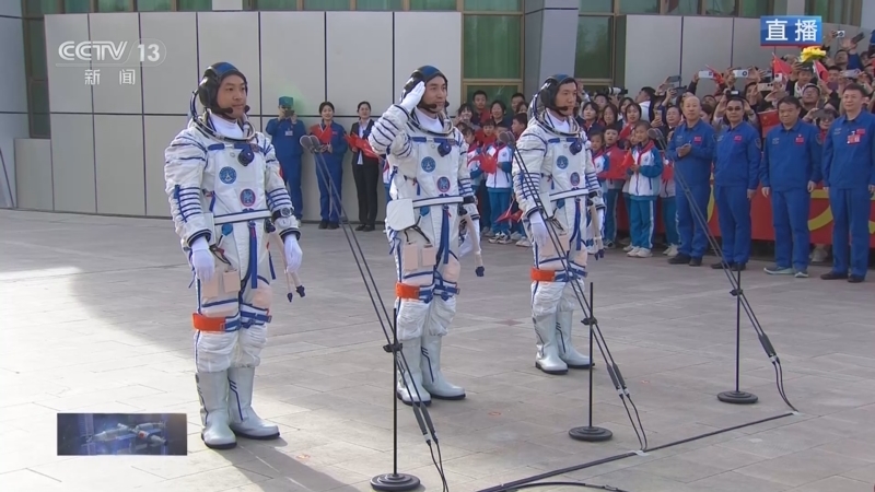 《中国空间站 神舟十八号载人飞行任务》 20240425 17:30