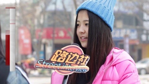 路边社 雷爆了！美女不知孩子他爹姓啥