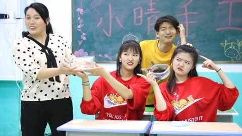 美女家务事 老师布置无硼砂作业