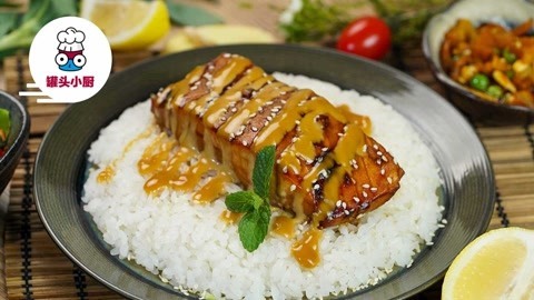 罐头小厨 烤箱版红烧鱼盖饭