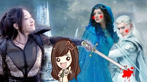 萝莉说美女 第一季 幻城女主打架撩汉谁最强