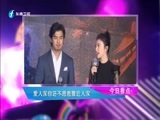 娱乐乐翻天 《娱乐乐翻天》 20170605
