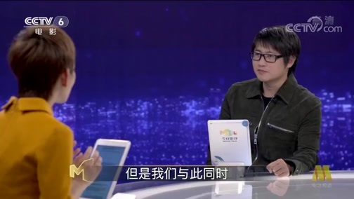 今日影评 《今日影评》 20190206