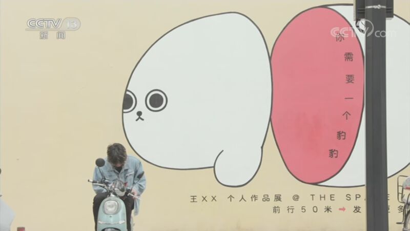 《客从海上来》 20201103 10:00