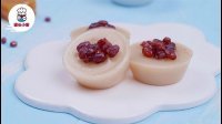 罐头小厨 消暑圣品 红豆钵仔糕 115