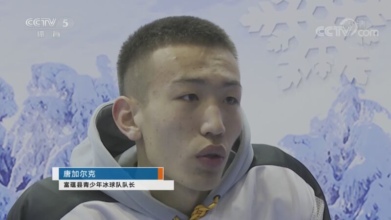 [体育世界]完整版 20211208