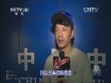 中国电影报道 《中国电影报道》 20140908