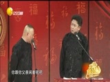 欢乐集结号 《欢乐集结号》 20161206
