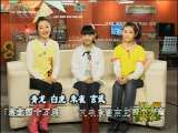 新闻袋袋裤 新闻袋袋裤 2010年 第58期