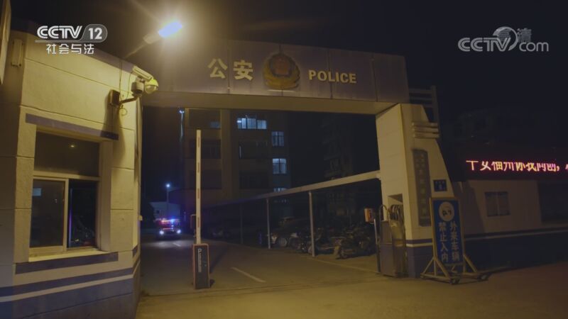 现场 《现场》 20200928 福清72小时 第一集