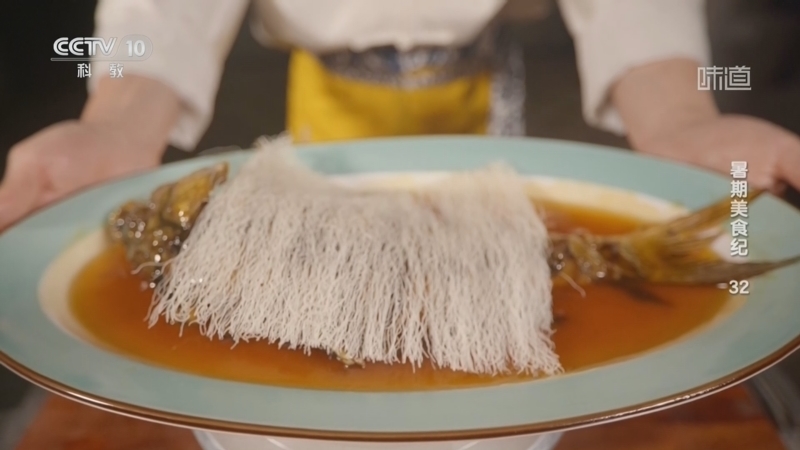 味道 《味道》 20260820 暑期美食纪（32）
