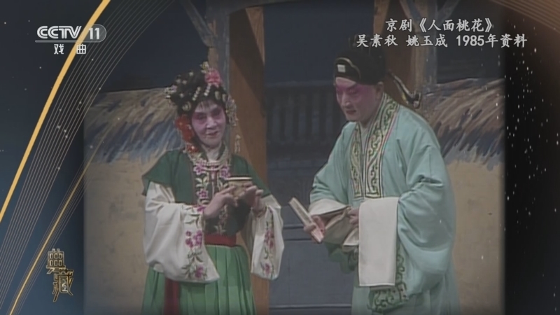 典藏 《典藏》 20230620