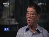 天网 《天网》 20161003 公安传奇·京城卫士