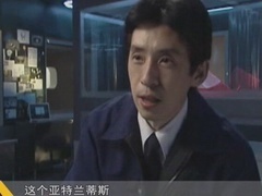 经典传奇 秘境奇事大解密 海底来的外星人