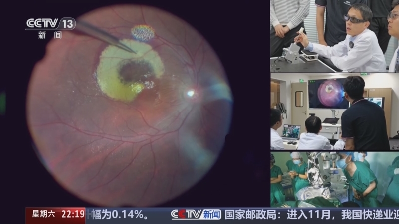 《新闻周刊》 20251108