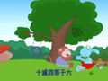 幼儿数学启蒙 熊叔叔的玉米棒