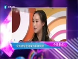 娱乐乐翻天 《娱乐乐翻天》 20171214