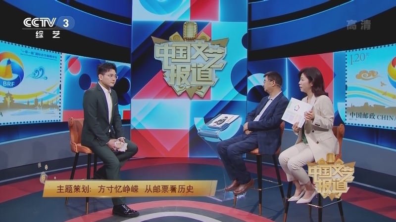 《中国文艺报道》 20210506