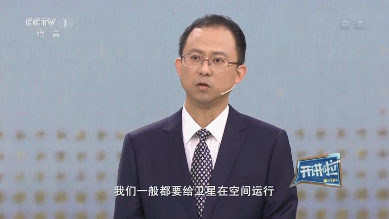 开讲啦 《开讲啦》 20220416 本期分享者：方东