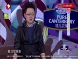 潮童天下 《潮童天下》 20161022