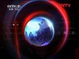 军事报道 《军事报道》 20111001