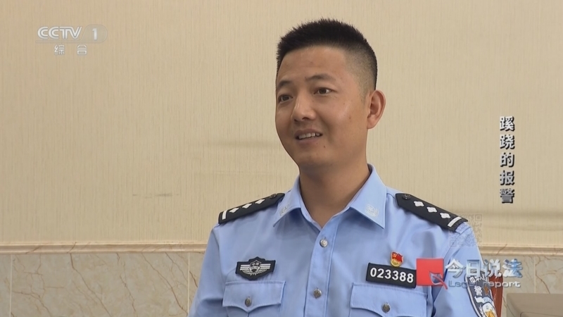 今日说法 《今日说法》 20240826 蹊跷的报警