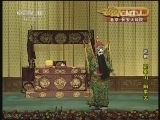 CCTV空中剧院 《CCTV空中剧院》 20140113 京剧《定军山 阳平关》 2/2