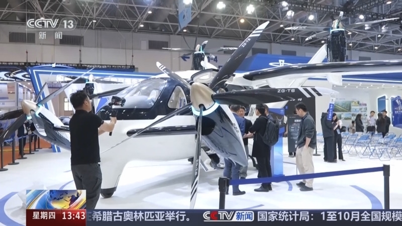 新闻直播间 《新闻直播间》 20251127 13:00