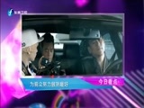 娱乐乐翻天 《娱乐乐翻天》 20171004