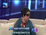 大王小王 《大王小王》 20170508 女儿46还不让我省心（上）