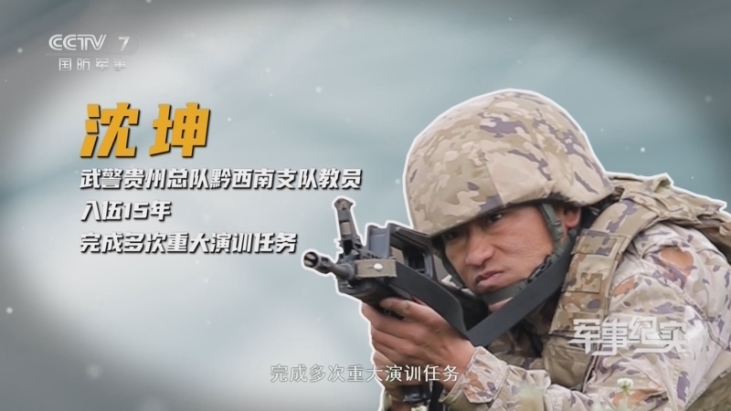 军事纪实 《军事纪实》 20250326 “快闪”教员的带兵方法