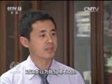 焦点访谈 《焦点访谈》 20160507 网络直播岂能为红涉黄/好医生郭璐萍