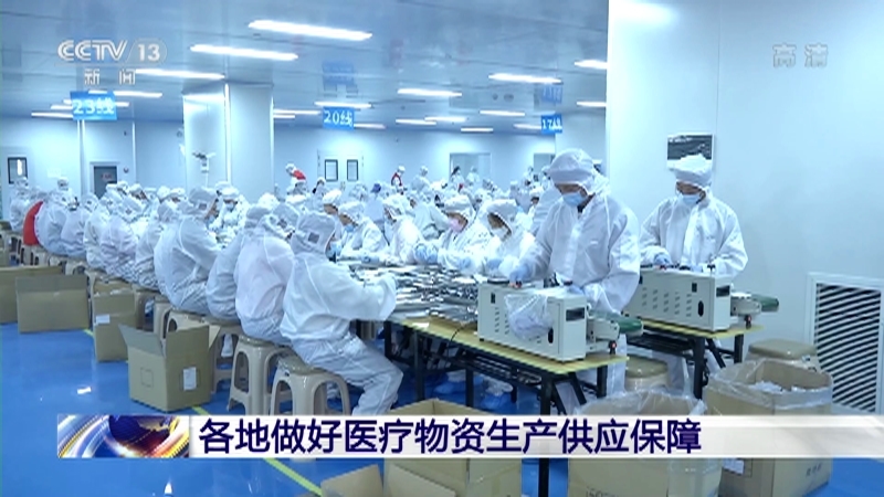 新闻直播间 《新闻直播间》 20221220 03:00