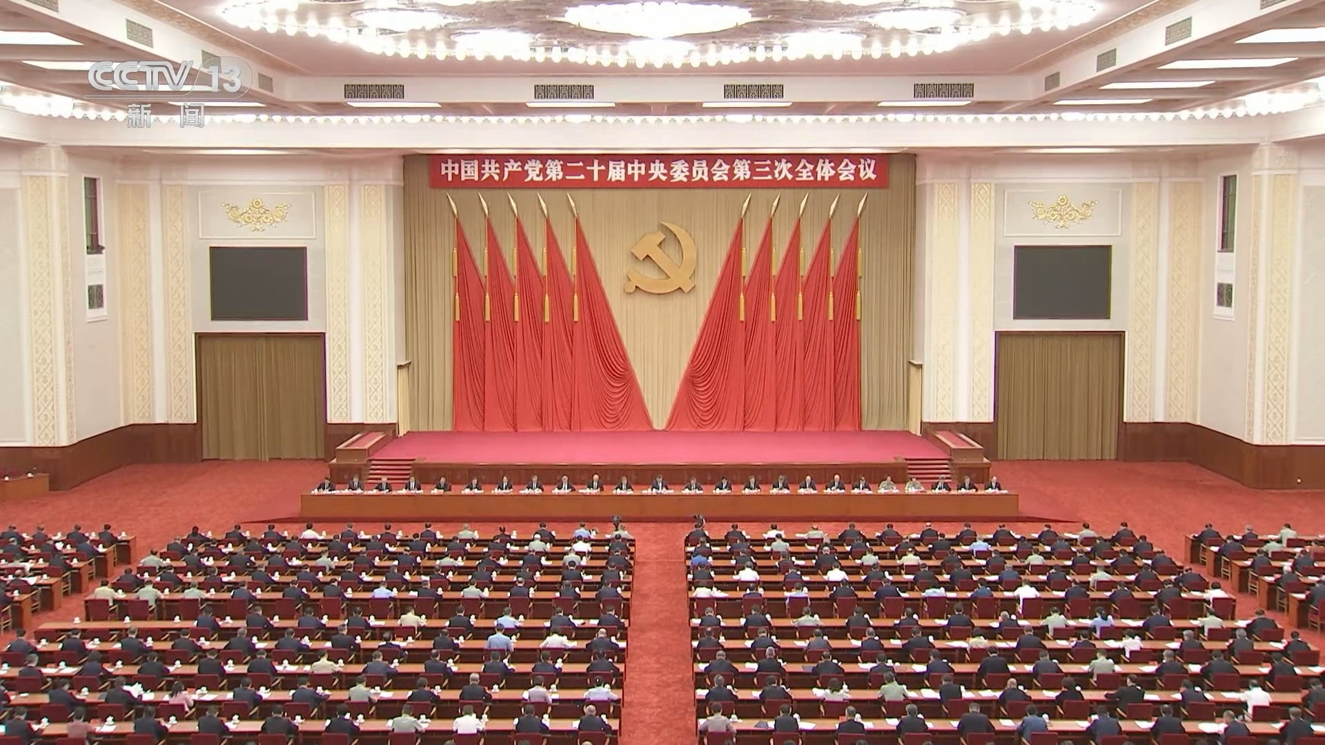 新闻30分 《新闻30分》 20240719