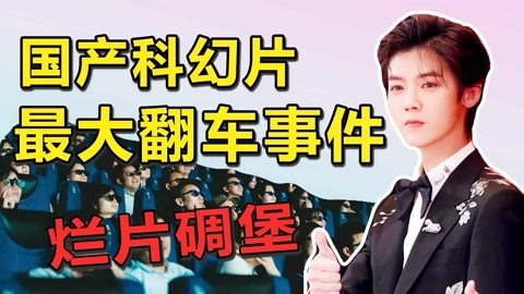 话很多的小姐姐们 爆笑吐槽《上海堡垒》