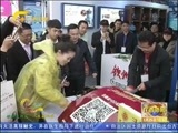 广西新闻 《广西新闻》 20170325