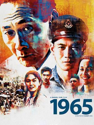 1965