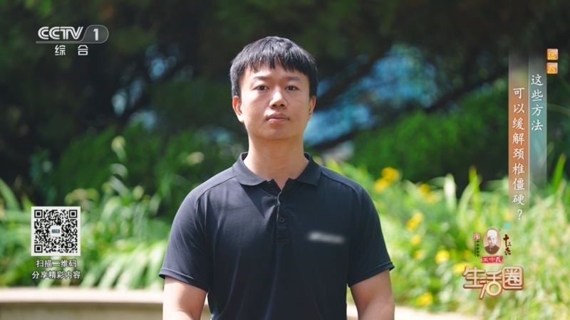 生活圈 《生活圈》 20250908