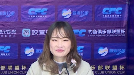2018CFC钓鱼俱乐部联盟杯赛 上海赛区3