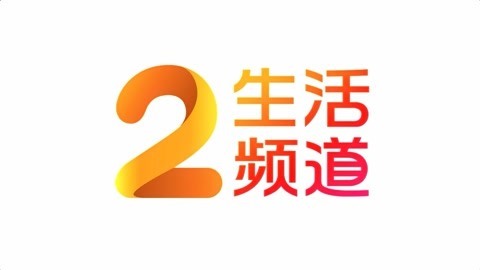 城市直通车 90后交警抱老人过水坑