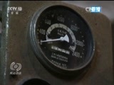 焦点访谈 《焦点访谈》 20161001 说不完的长征：红色摇篮