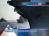 防务新观察 《防务新观察》 20161029 中东决战时刻 美俄谁能争到“老大”？