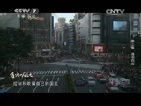 军事纪实 《军事纪实》 20150708 烽火一九三七 第三集 烽烟四起