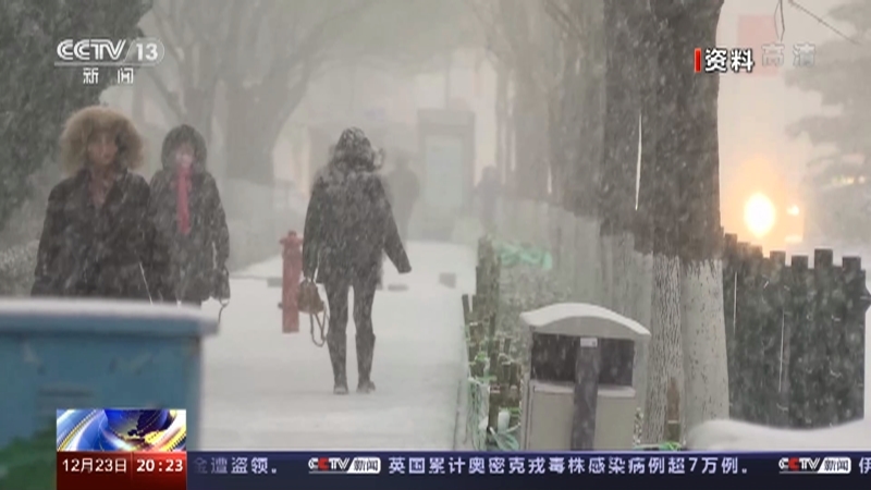 《东方时空》 20211223
