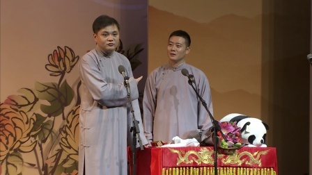 德云社相声 《结巴论》高峰 栾云平