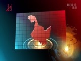 全省新闻联播 《全省新闻联播》 20151026